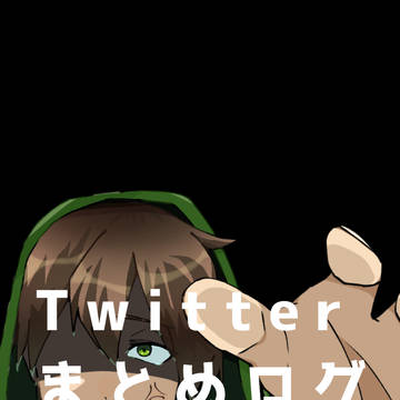 Twitter過去絵ログ(あげてないのもある)