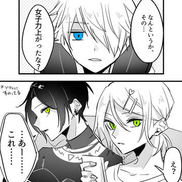 ヘアピン男子まとめ
