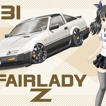 Z31 フェアレディZ