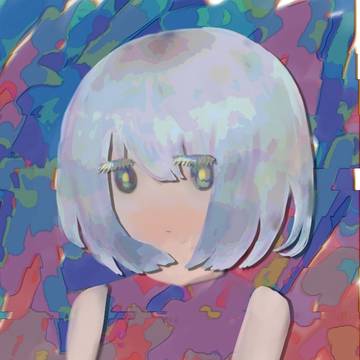 わたし