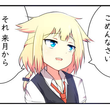 Twitterまとめおねちゃん2