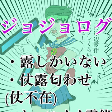ツイッタまとめ