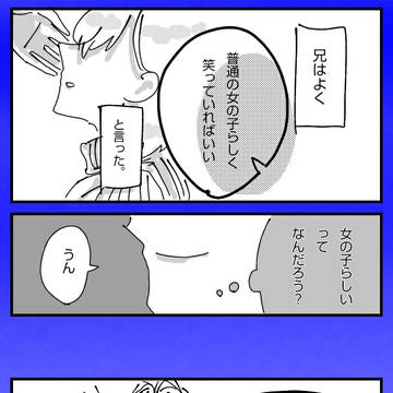 女の子らしい合歓