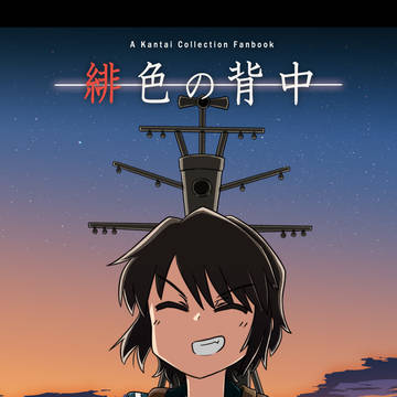 【神戸かわさき7】深雪本