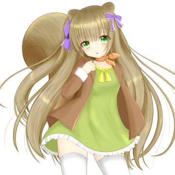 リスっ子