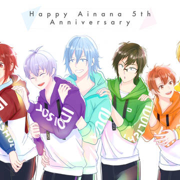 アイナナ5周年！