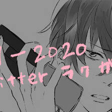 詰め合わせ【29】