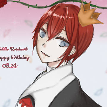 Riddle Roseheart