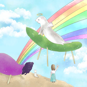 おかえり