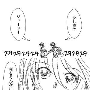 ただ純粋にすべての人が愛でるべきものに見えていた頃