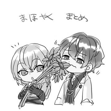 まほやくまとめ⑤