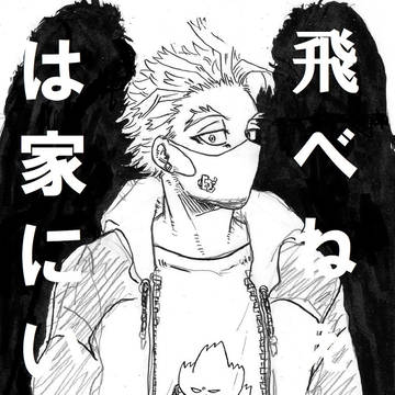 ついったーたー