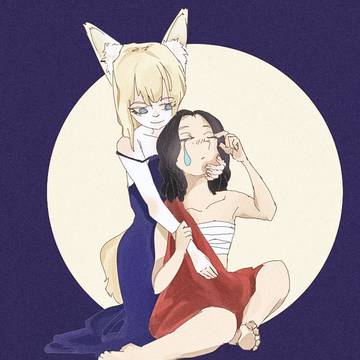 安慰