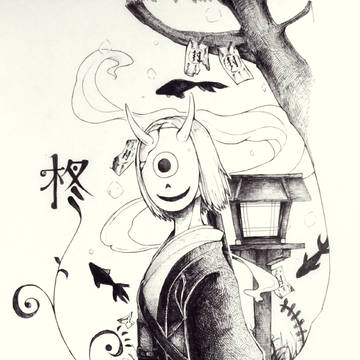 柊