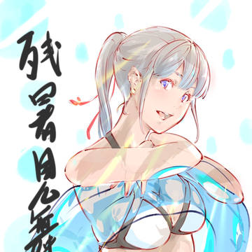 残暑見舞い　ゴリラ豪雨引き続き警戒