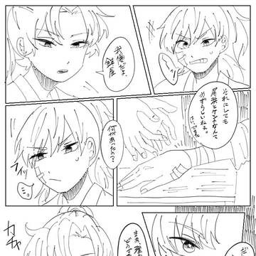 鉢屋と善法寺