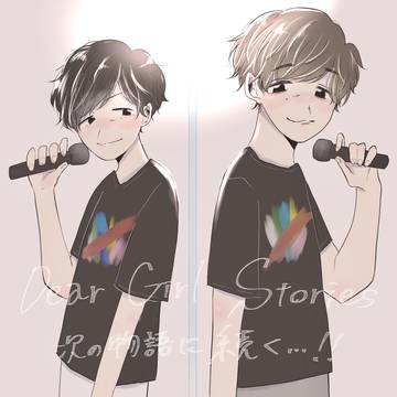 まとめ③