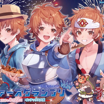 グラン受プチオンリー寄稿イラスト