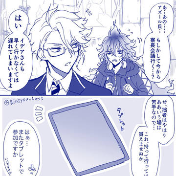 イデア中心まとめ