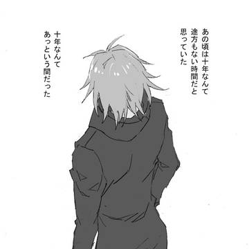 無題
