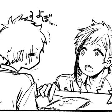 Page 12 thumbnail