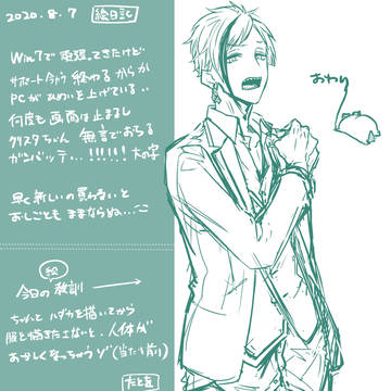 Page 3 thumbnail