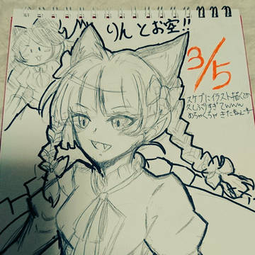 過去作品、版権ごちゃまぜ(旧ペンネーム名作品もあり)