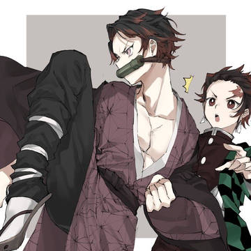 Demon slayer spam
