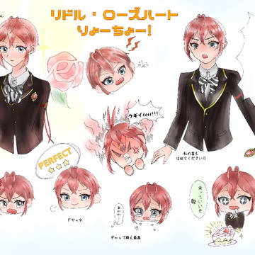 リドルくん詰め🌹🎁🎉