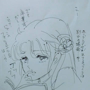 自分(的)に厳しいリサイクルーのどがかわいた様に捧ぐ２ー