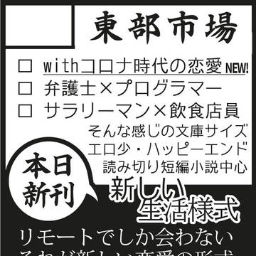 J.GARDEN49 サークルカット