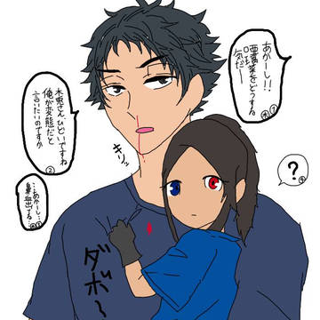 ショタ夢主と赤葦