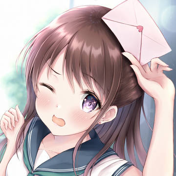 「君に届けえええっ!」