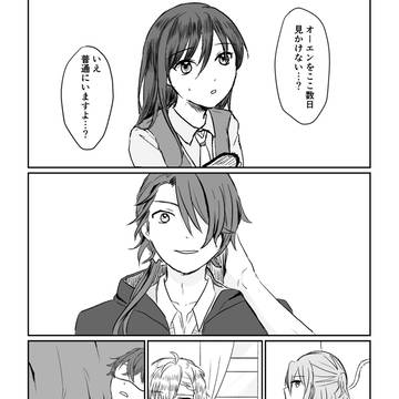 カイオエまとめ