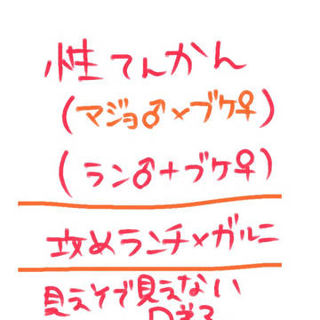 あらら〜な、まとめ