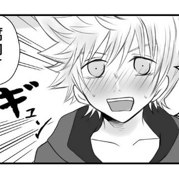 六空つめあわせ