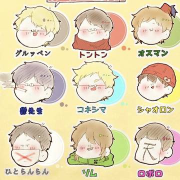 我々だ詰め8+ナポリ