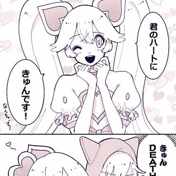 コンパスまとめ 2020夏