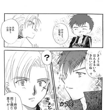 あずちょもワンドロまとめ