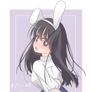 ばにーぱんつ