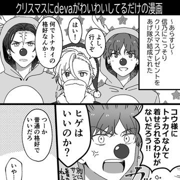 はんせむまとめ