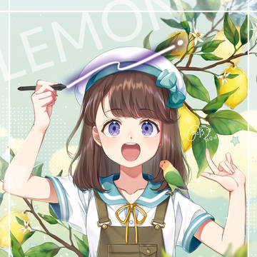 レモンちゃん