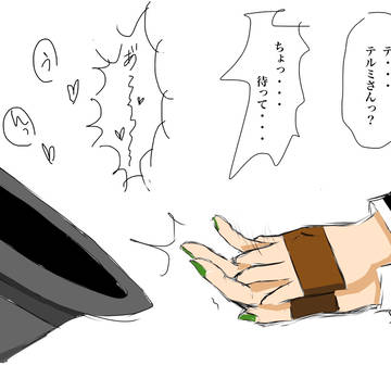 すけべを想像した人は変態です