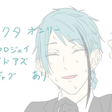 twstまとめ