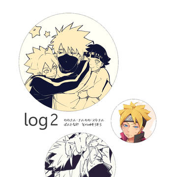 NARUTOログ2
