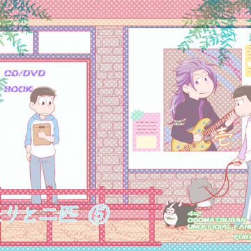 【8/30一カラwebオンリー新刊】