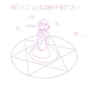 アミィさん2回目(ぷよぷよRPGより)