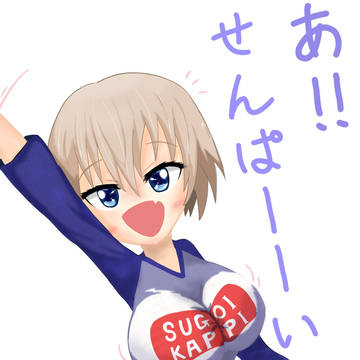宇崎ちゃんは遊びたい！