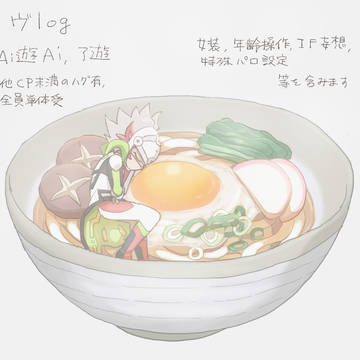 ヴ9