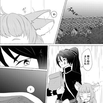 フェニックスとジズの話